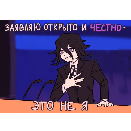 Стикер KOKICHITHEULTIMATERUSSIANPRESIDENT - 1