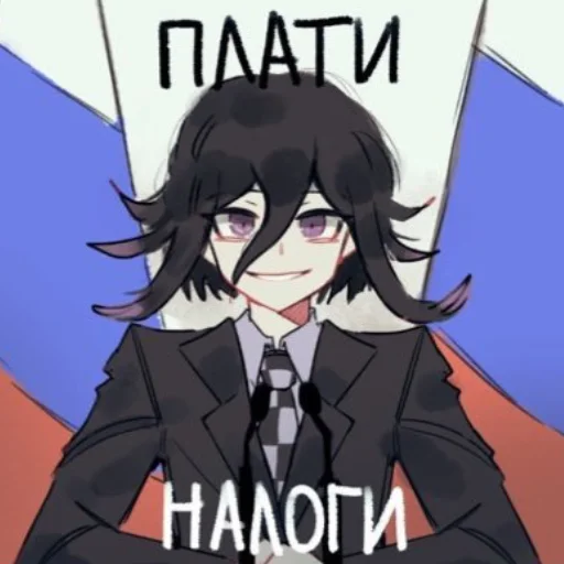 Стикер #KOKICHI2020 - 5