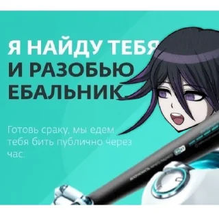 Стикер #KOKICHI2020 - 8