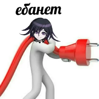 Стикер #KOKICHI2020 - 1