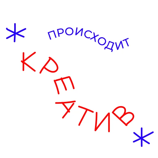 Sticker КОЛЛЕГИ by SETTERS EDUCATION - 11
