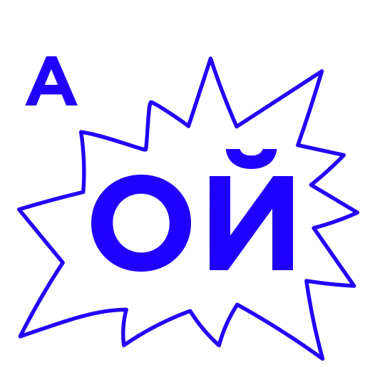 Sticker КОЛЛЕГИ by SETTERS EDUCATION - 10