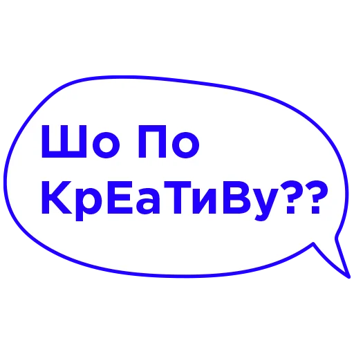 Sticker КОЛЛЕГИ by SETTERS EDUCATION - 7