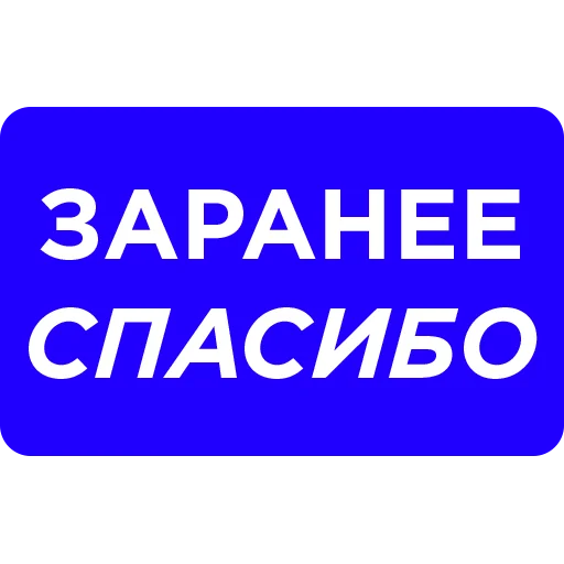 Sticker КОЛЛЕГИ by SETTERS EDUCATION - 6