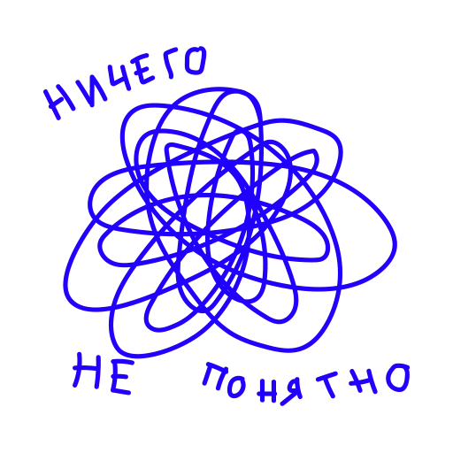 Sticker КОЛЛЕГИ by SETTERS EDUCATION - 5