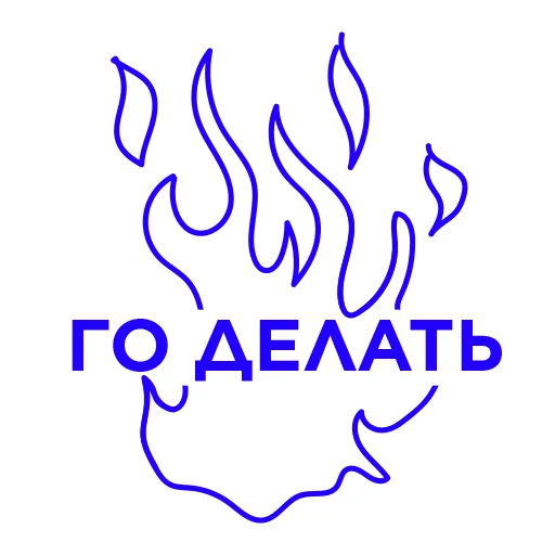 Sticker КОЛЛЕГИ by SETTERS EDUCATION - 2