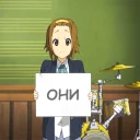 Стикер K-ON ФРАЗЫ - 10