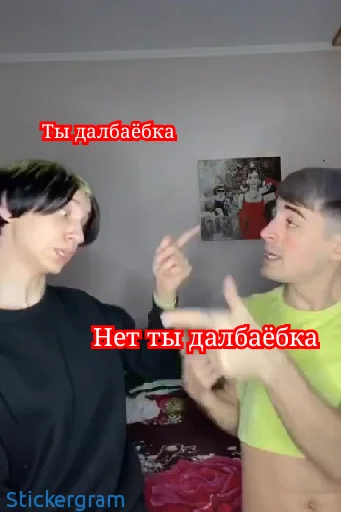 Sticker KOPEUKA DASHA - 8