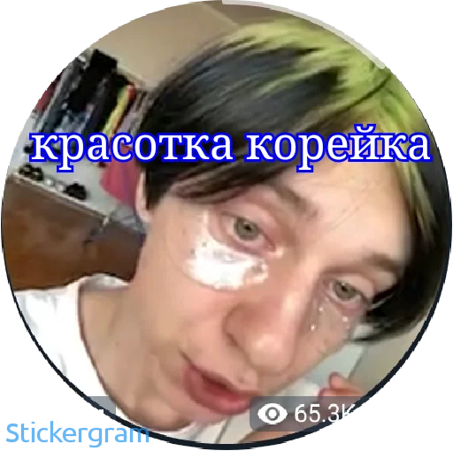 Sticker KOPEUKA DASHA - 3