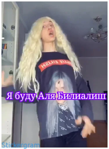 Sticker KOPEUKA DASHA - 1