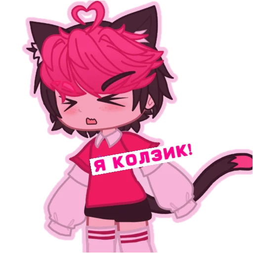 cartoon animated cartoon clipart