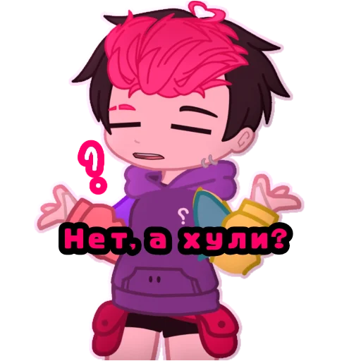 клипарт мультипликация иллюстрация