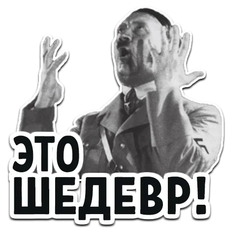 Стикер Стики 8003 из @Anonymnyi_chat_bot - 8