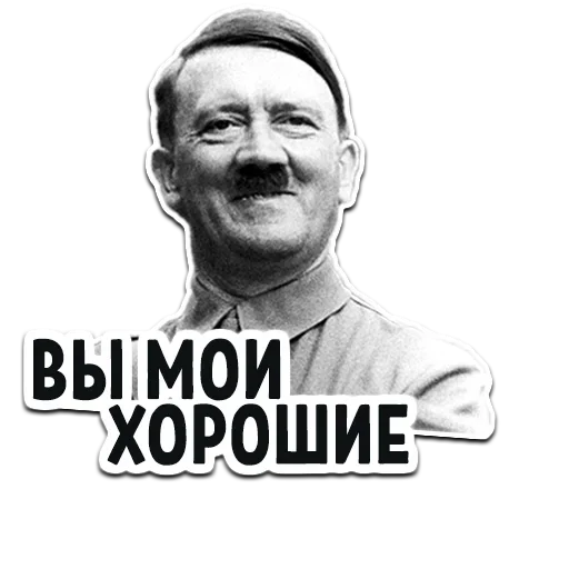 Стикер Стики 8003 из @Anonymnyi_chat_bot - 6