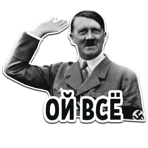 Стикер Стики 8003 из @Anonymnyi_chat_bot - 5