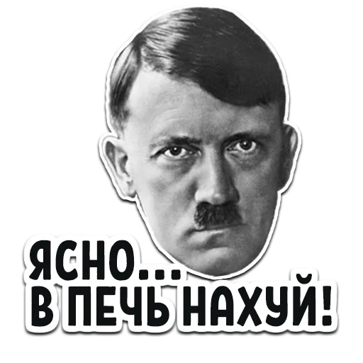 Стикер Стики 8003 из @Anonymnyi_chat_bot - 4