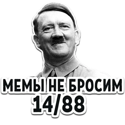 Стикер Стики 8003 из @Anonymnyi_chat_bot - 3