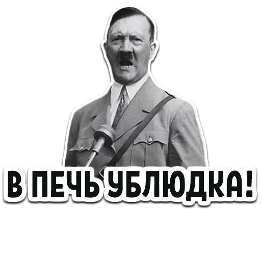 Стикер Стики 8003 из @Anonymnyi_chat_bot - 2