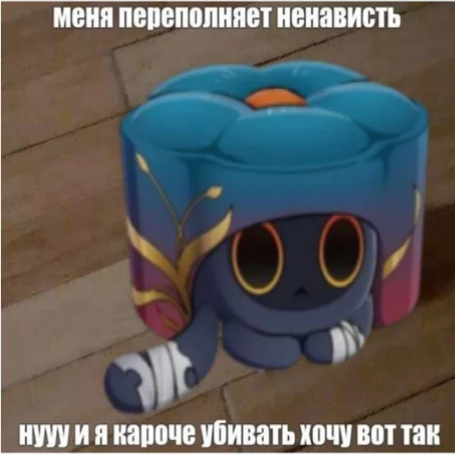 КОТОБЛЯДЬ - 