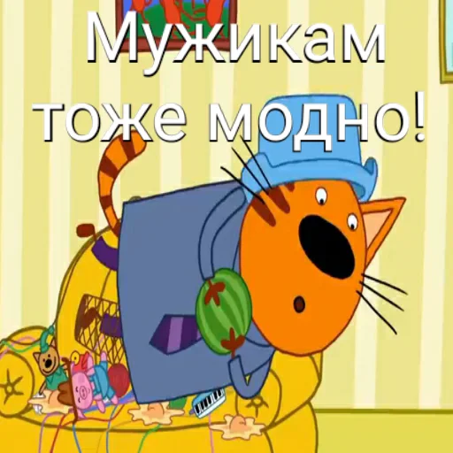 Sticker KOTOFEU228 - 1