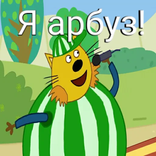 Sticker KOTOFEU228 - 1