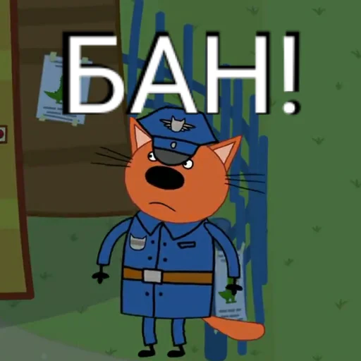 Sticker KOTOFEU228 - 1