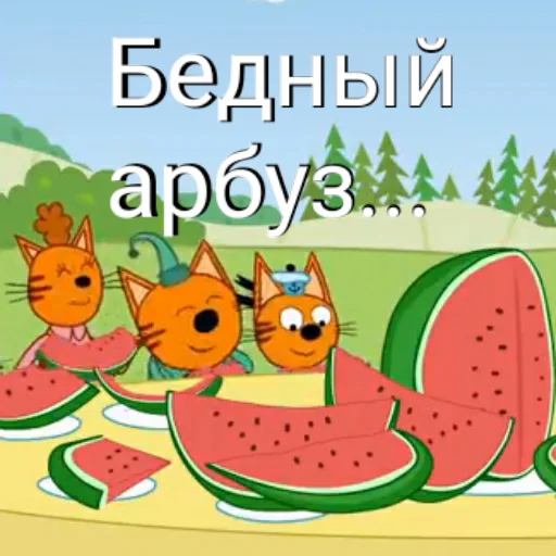 Sticker KOTOFEU228 - 1