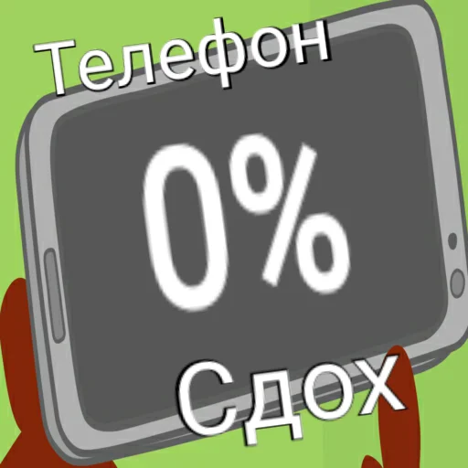 Sticker KOTOFEU228 - 1