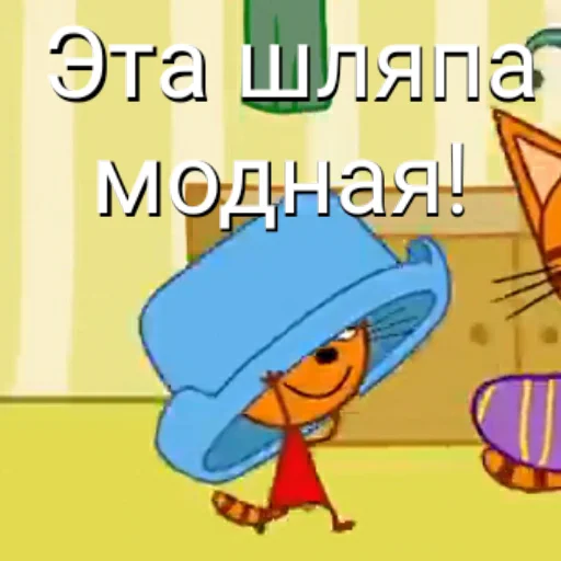 Sticker KOTOFEU228 - 1