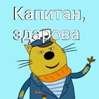 Стикер ТРИ КОТОФЕЯ - 5