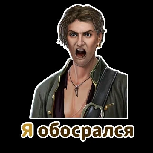 Стикер Клуб романтики by @fStikBot - 1