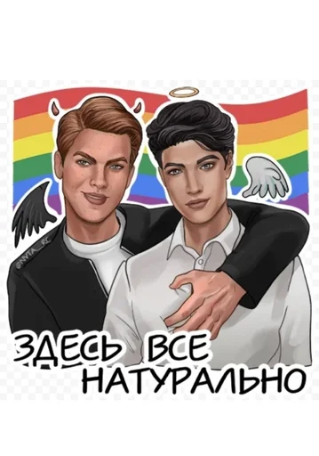 Стикер Клуб романтики by @fStikBot - 0