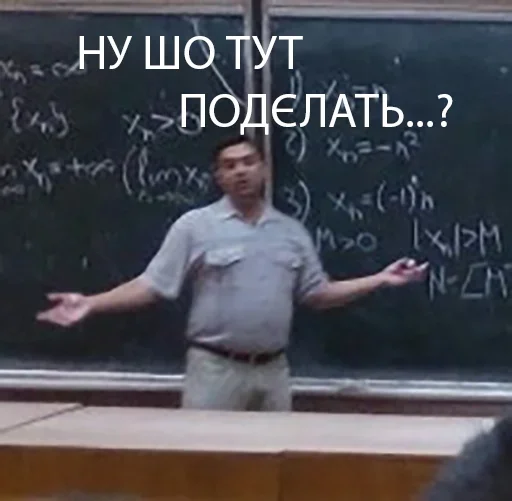 Стикер I.Orlovskiy_K.Pringles.I :: @fStikBot - 11