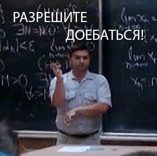 Стикер I.Orlovskiy_K.Pringles.I :: @fStikBot - 8