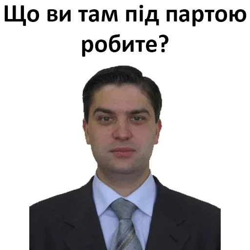 Стикер I.Orlovskiy_K.Pringles.I :: @fStikBot - 6