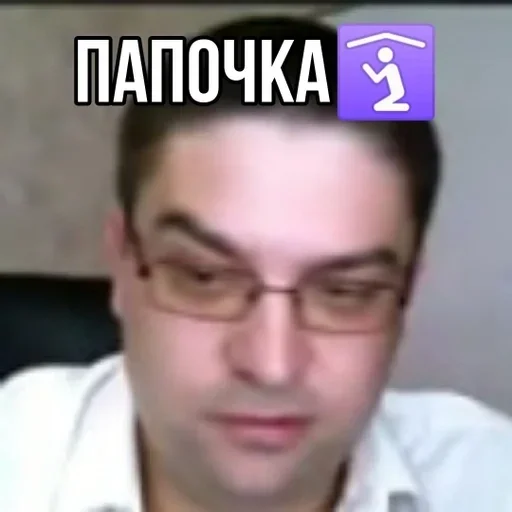 Стикер I.Orlovskiy_K.Pringles.I :: @fStikBot - 3