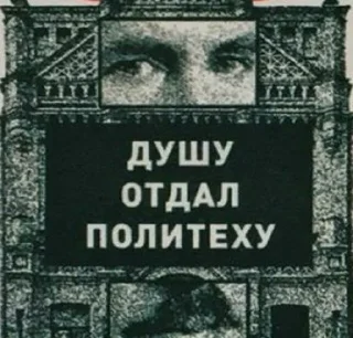 Стикер best of ХО-11 🧪 - 9