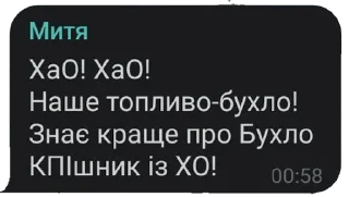 Стикер best of ХО-11 🧪 - 3