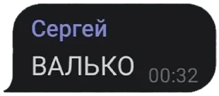 Стикер best of ХО-11 🧪 - 11