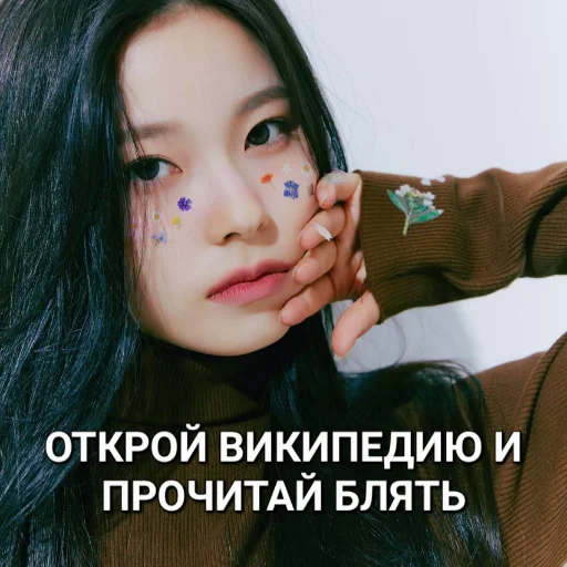 Sticker В МАССЫ - 4