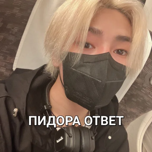 Sticker В МАССЫ - 3