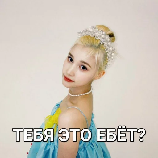 Sticker В МАССЫ - 1