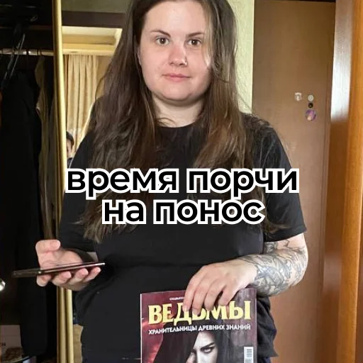 Стикер KPP_Lars - 1