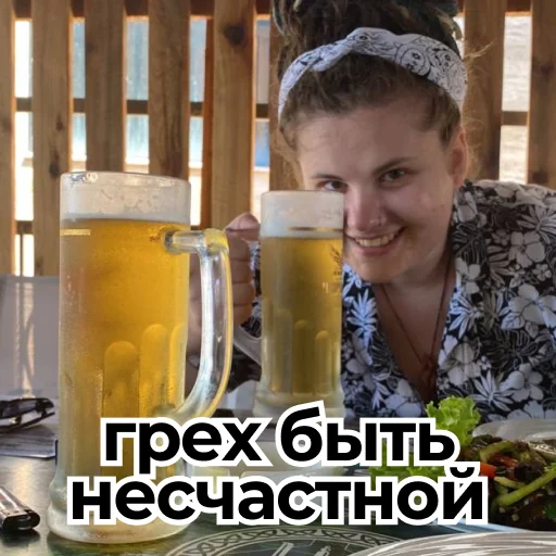 Стикер KPP_Lars - 1