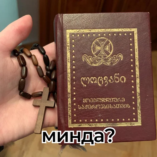 Стикер KPP_Lars - 1