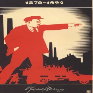 Sticker ☭ База ☭ - 11