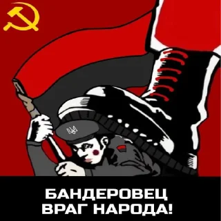 Sticker ☭ База ☭ - 6