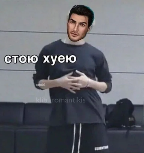 Стикер Кр - 5