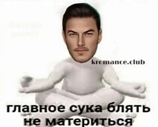 Стикер Кр - 3