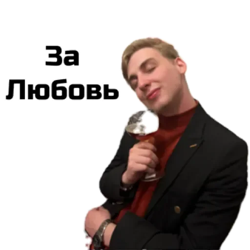 Стикер Золотая осень by @stqrapp - 11